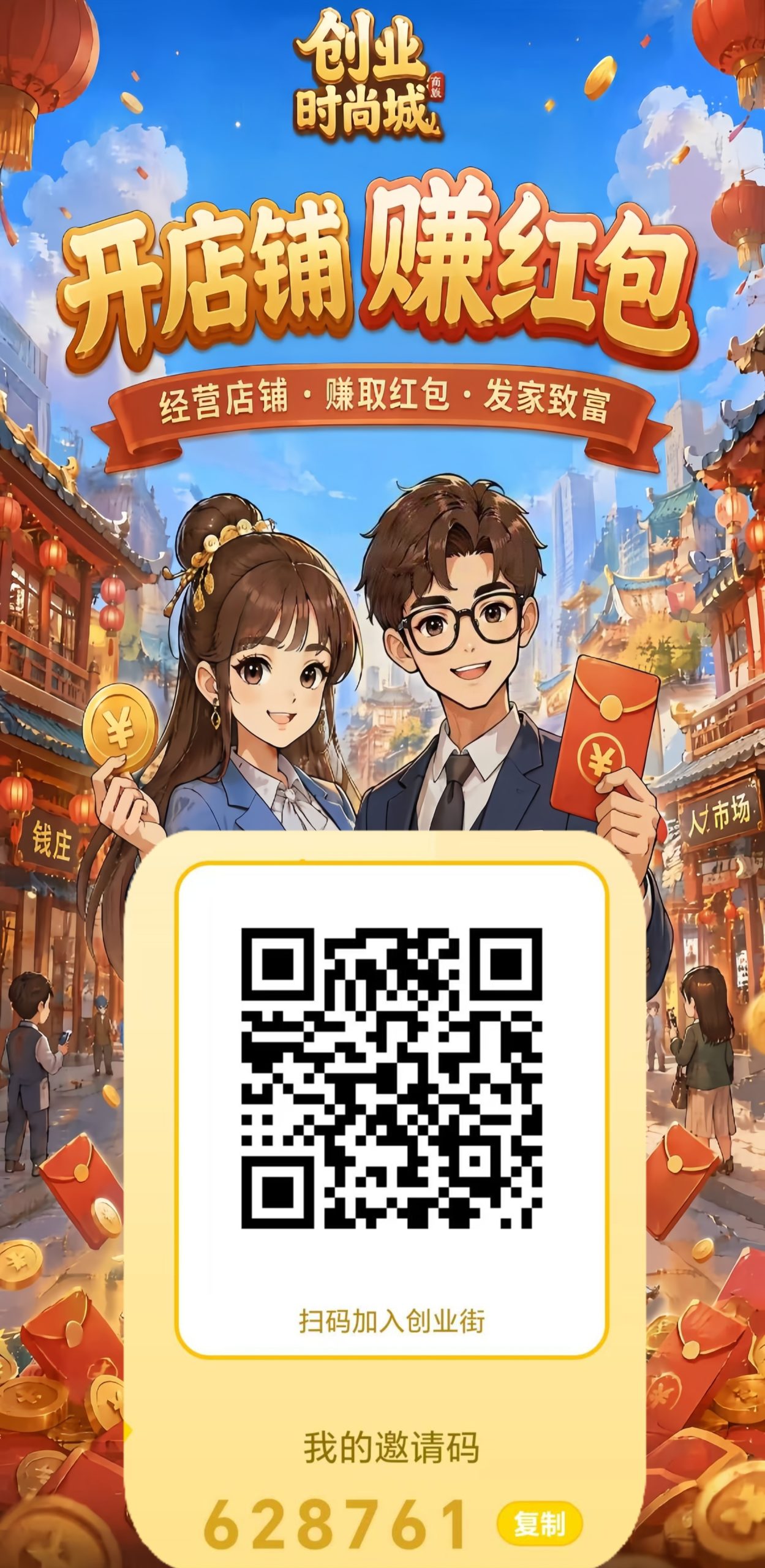 8acd6f9d0e20260729025404