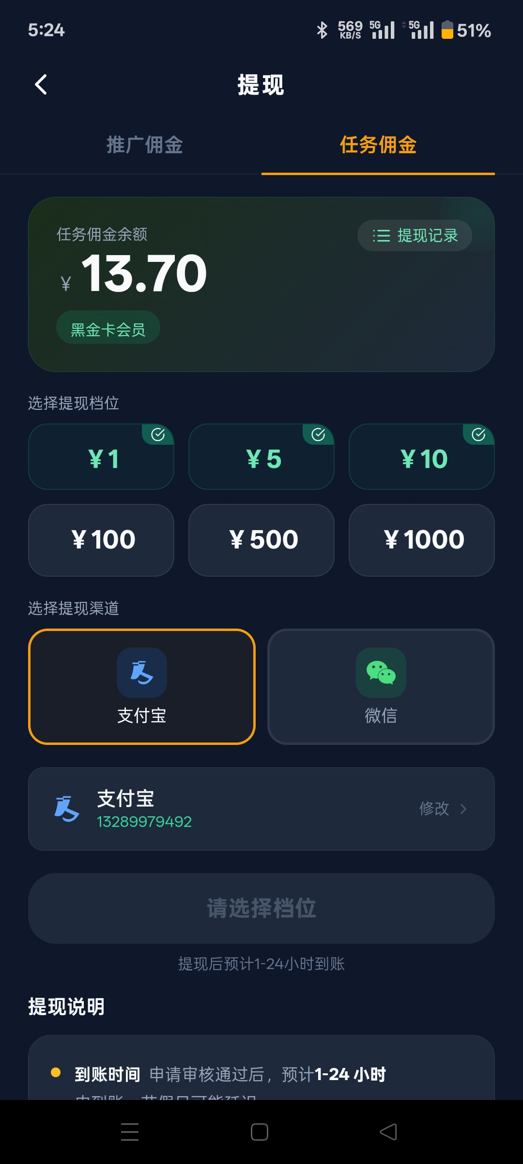8ae071b27f20260725174007