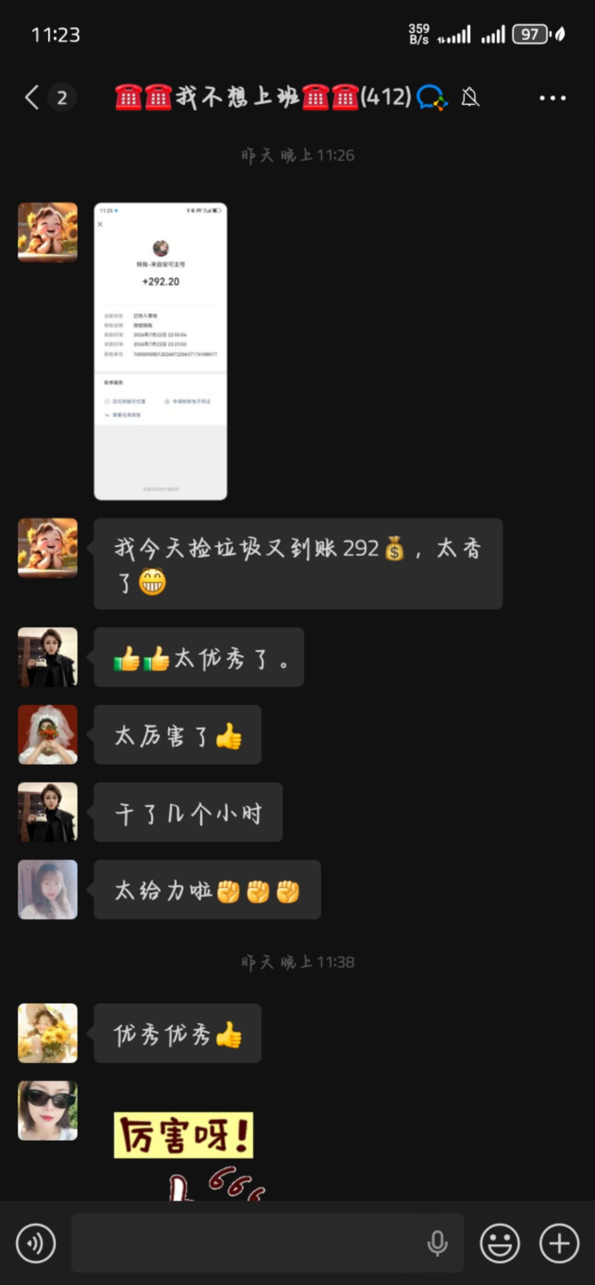 8bb1caafb520260723132546