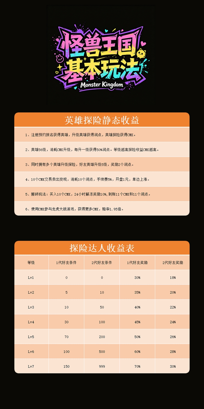 8c820dea7f20260722202655