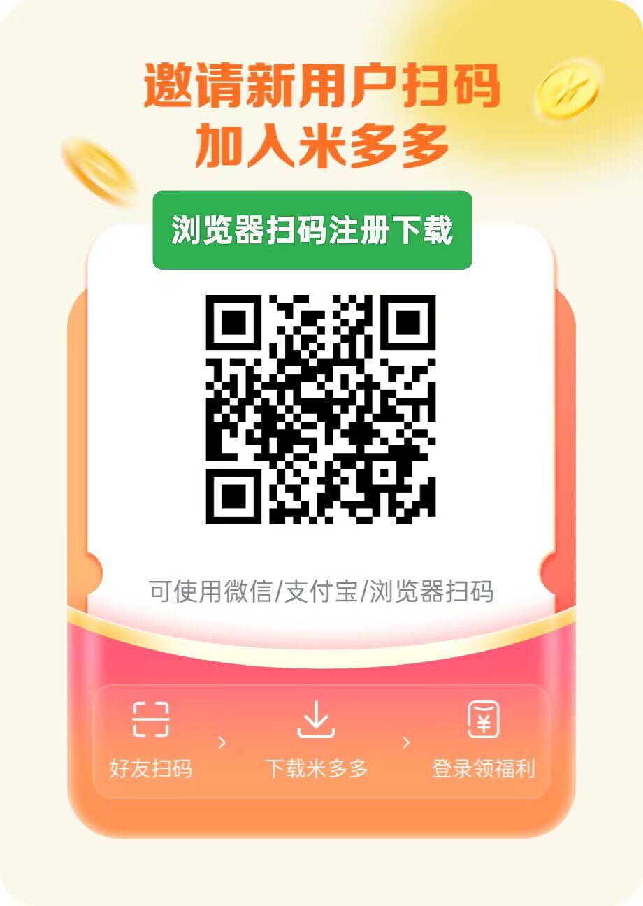 新卷轴模式零撸项目天花板-汇一线首码网