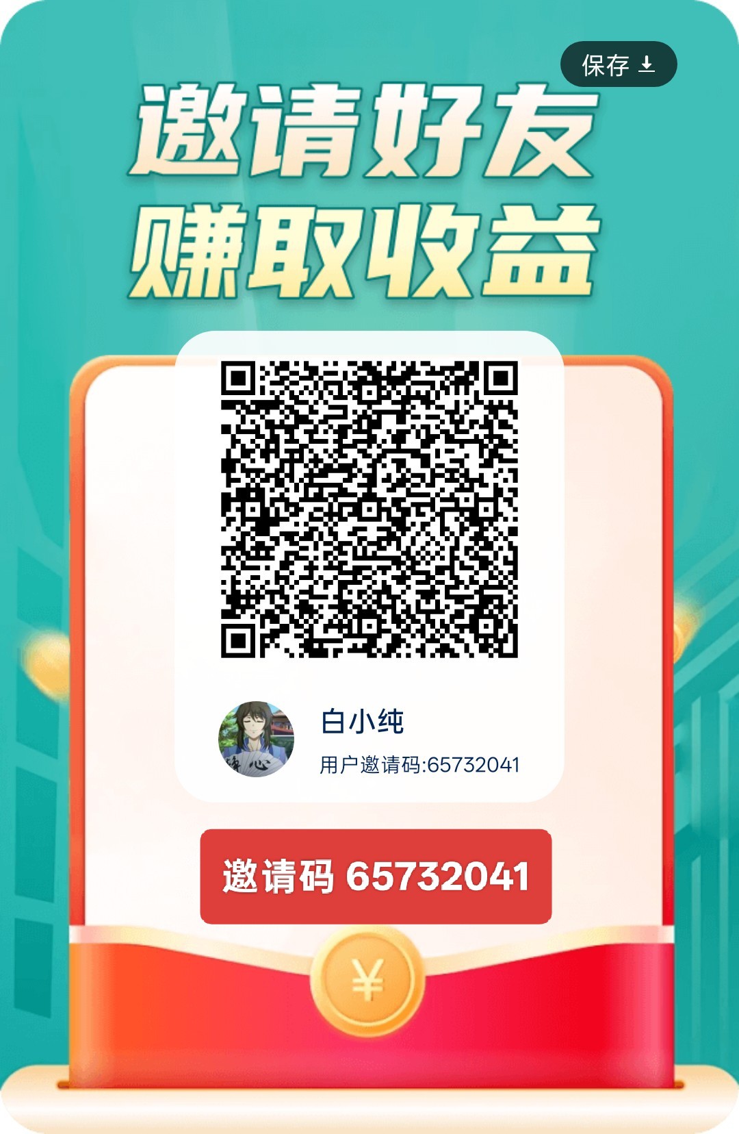 晔星视界,零撸广赚,放水中,保底收益高,新品上线-汇一线首码网