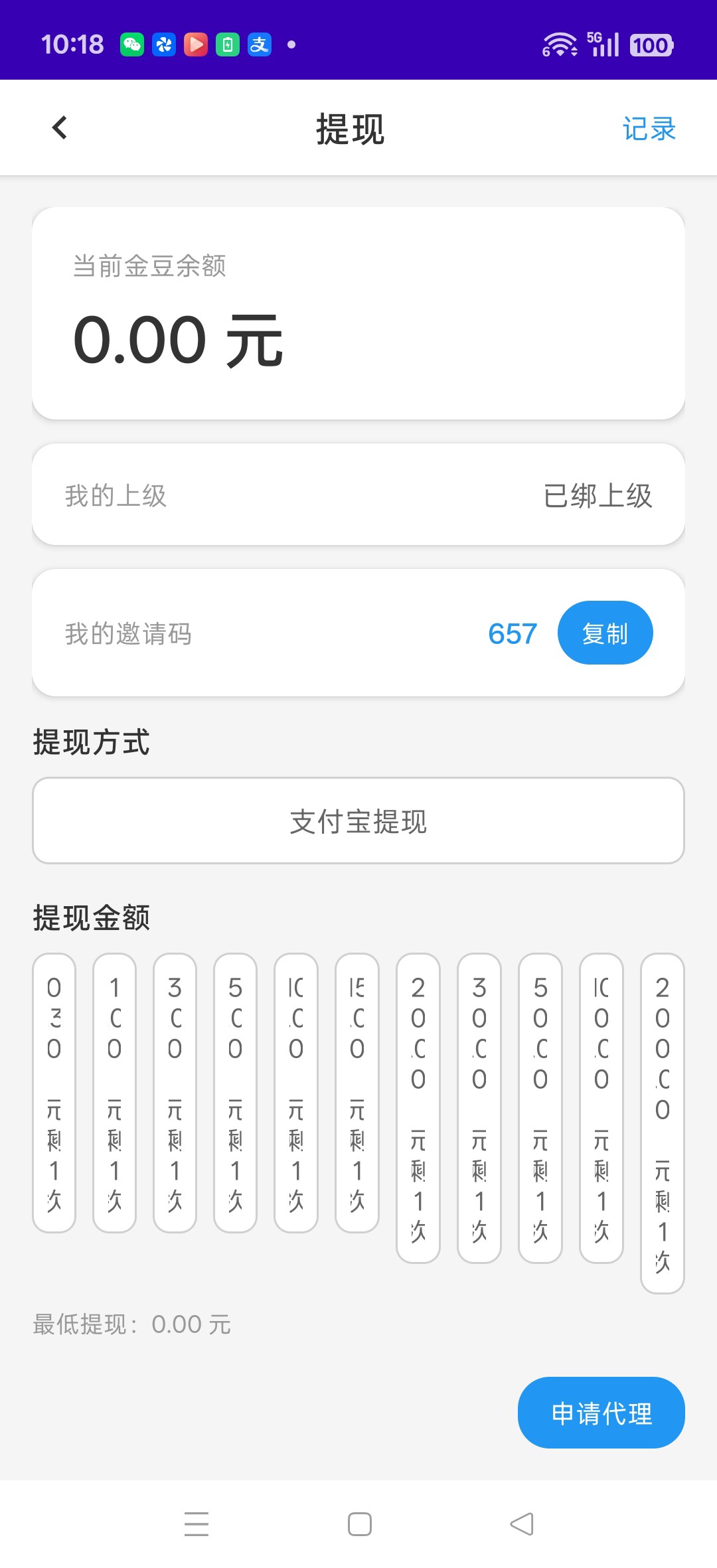 8d47323db620260705103436