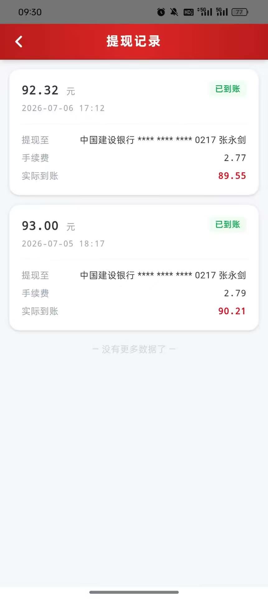 8dbd7bf99120260707121447
