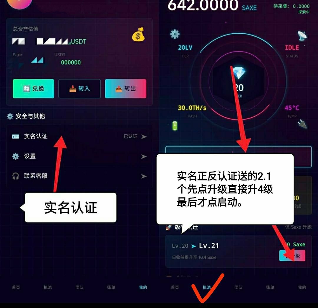 saxe首码爬墙 实名送4级-汇一线首码网