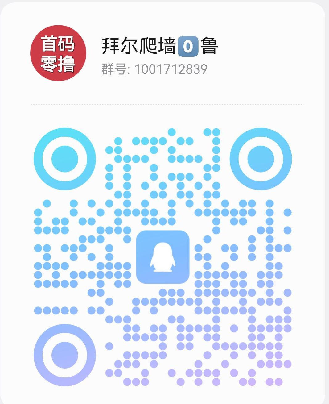 8e7734319620260701223924