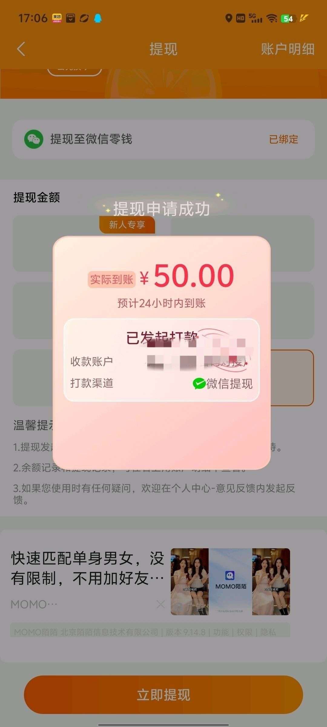 8e9f21fc3120260707052348