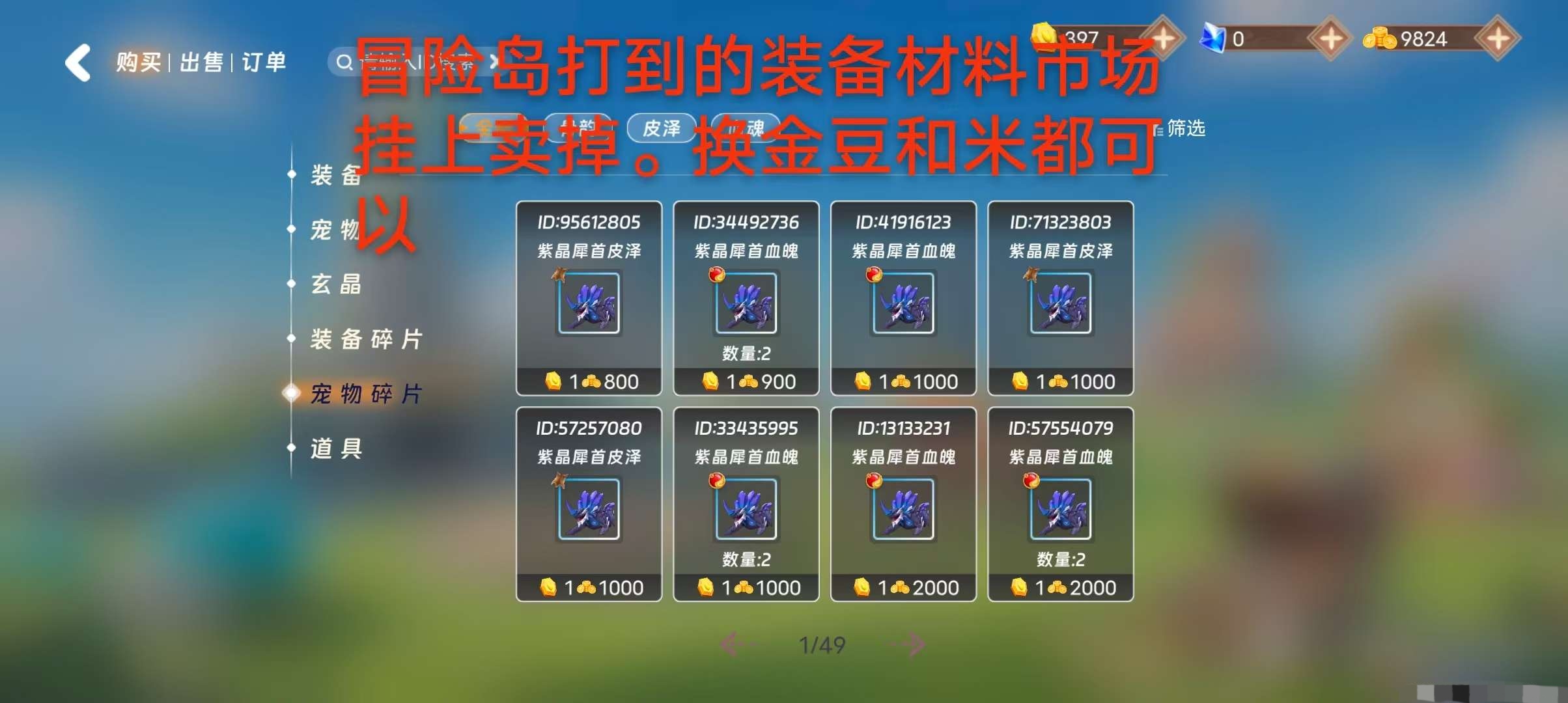 8efe9383e020260720214329
