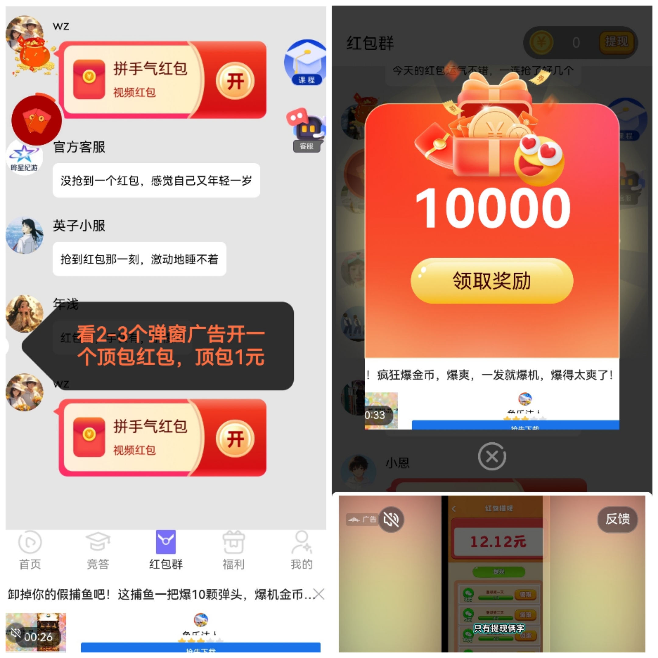 9054b955ec20260720013913
