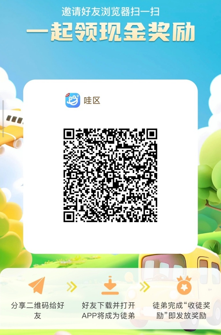 哇区不用本金刷视频看广告赚米,这款零撸软件亲测日入20-60元,有手机就能玩-汇一线首码网
