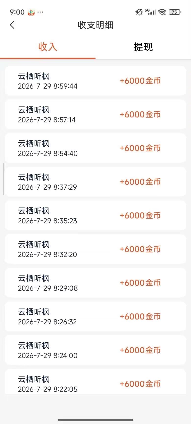 92928f892d20260730134751