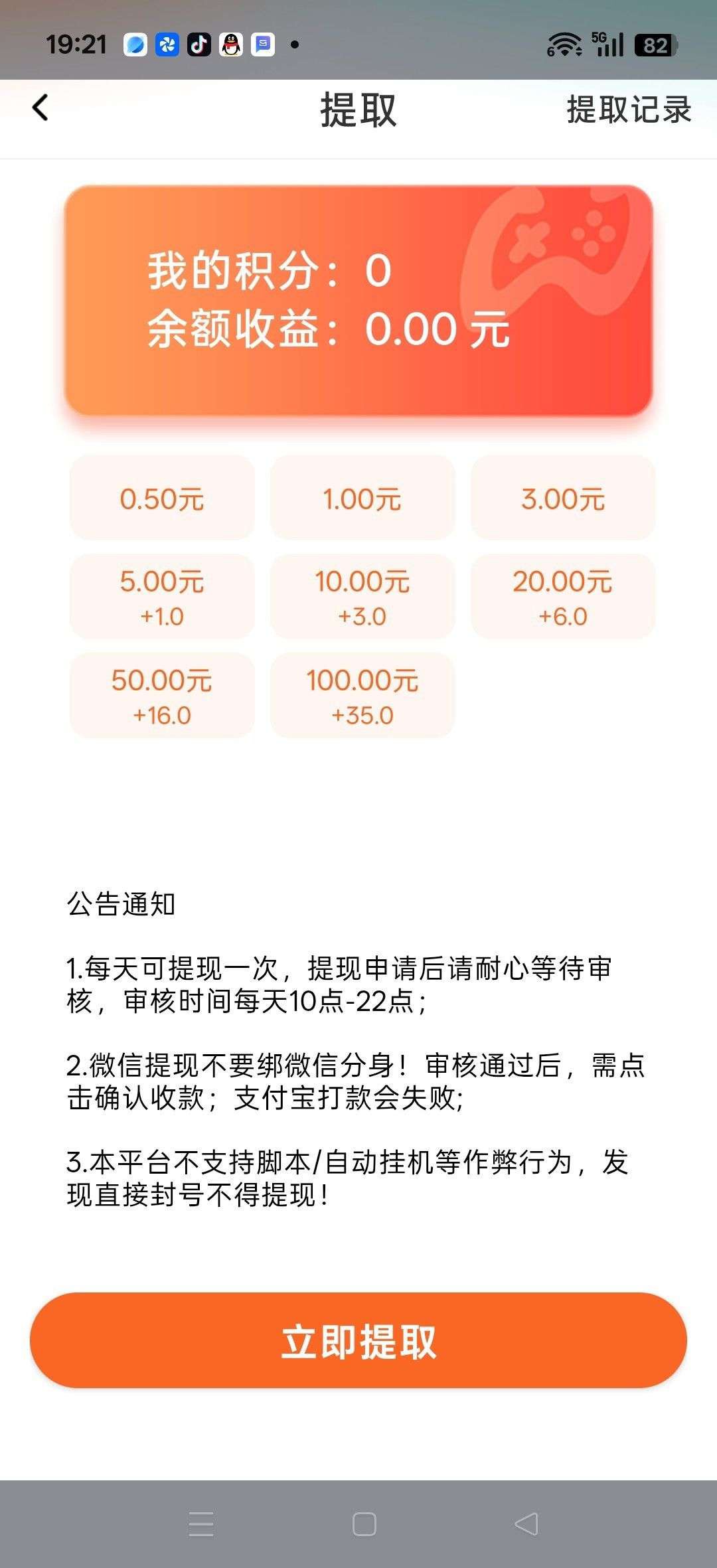 92e086995420260708154401