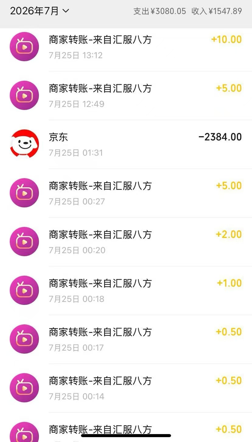 92fbe7340520260725165537