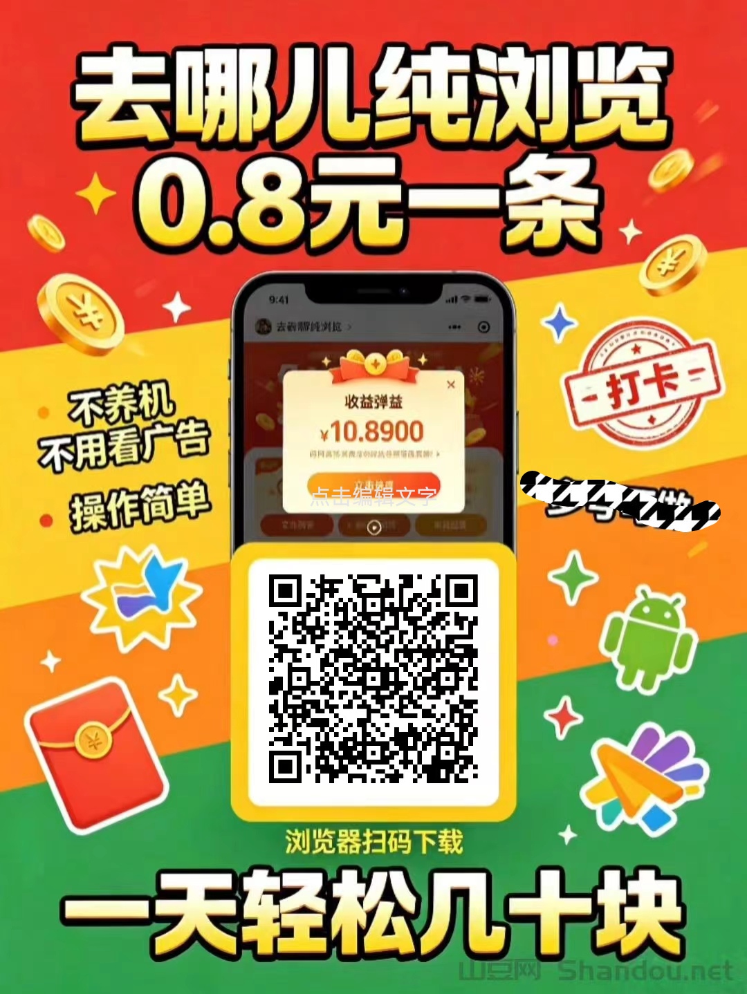 930734c5a920260718201547