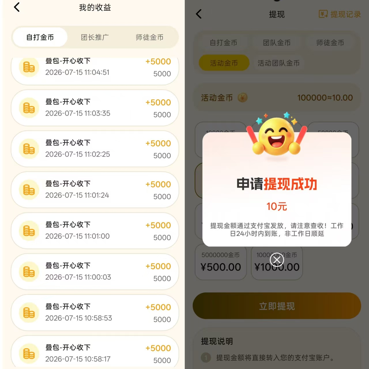 932ac315da20260730103009