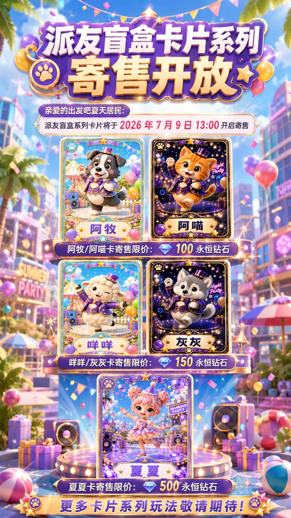 93a27dd4d920260708203309