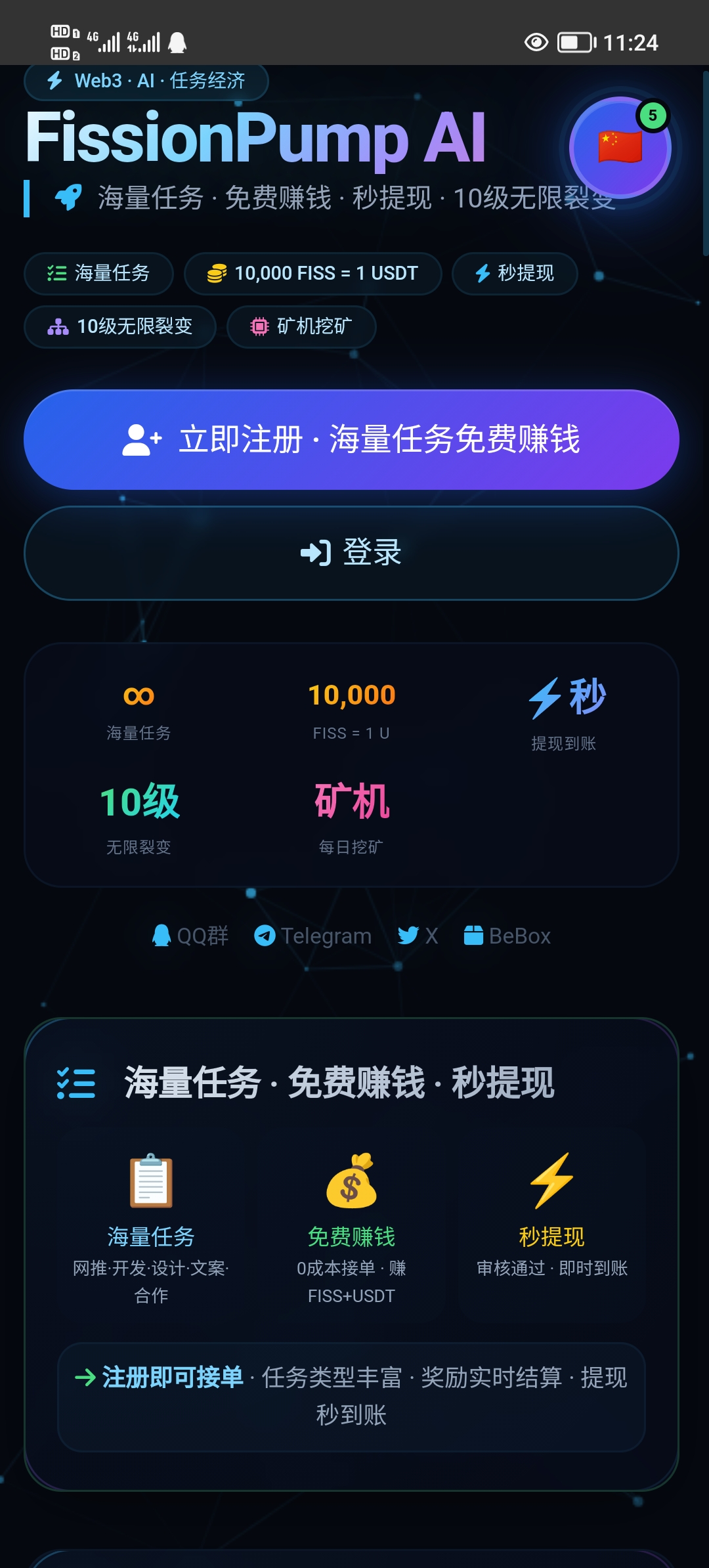 9495c754d720260720113032