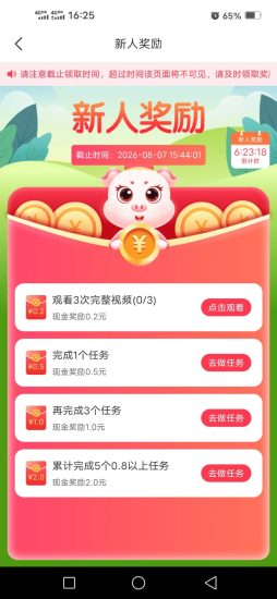 小转帮,知名品牌,永久零撸-汇一线首码网