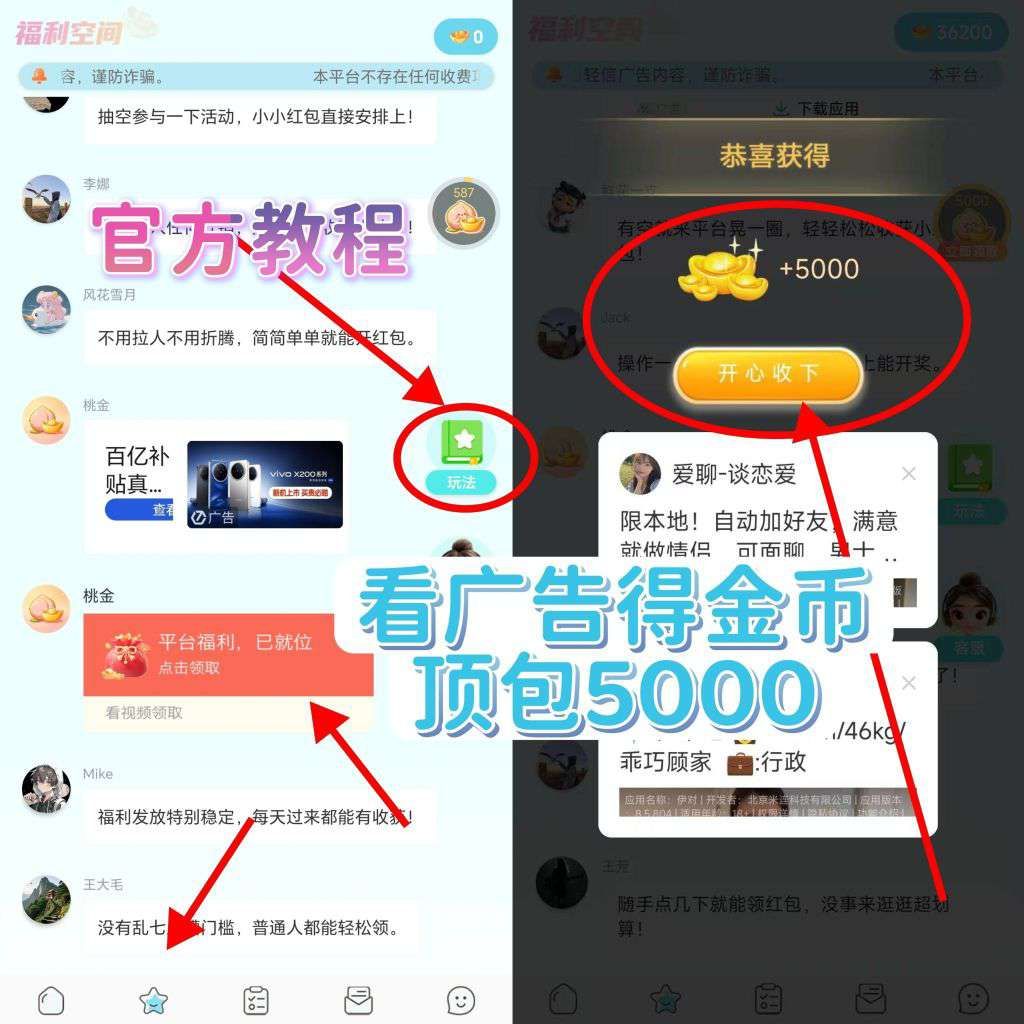 94c2ba49d420260725113317