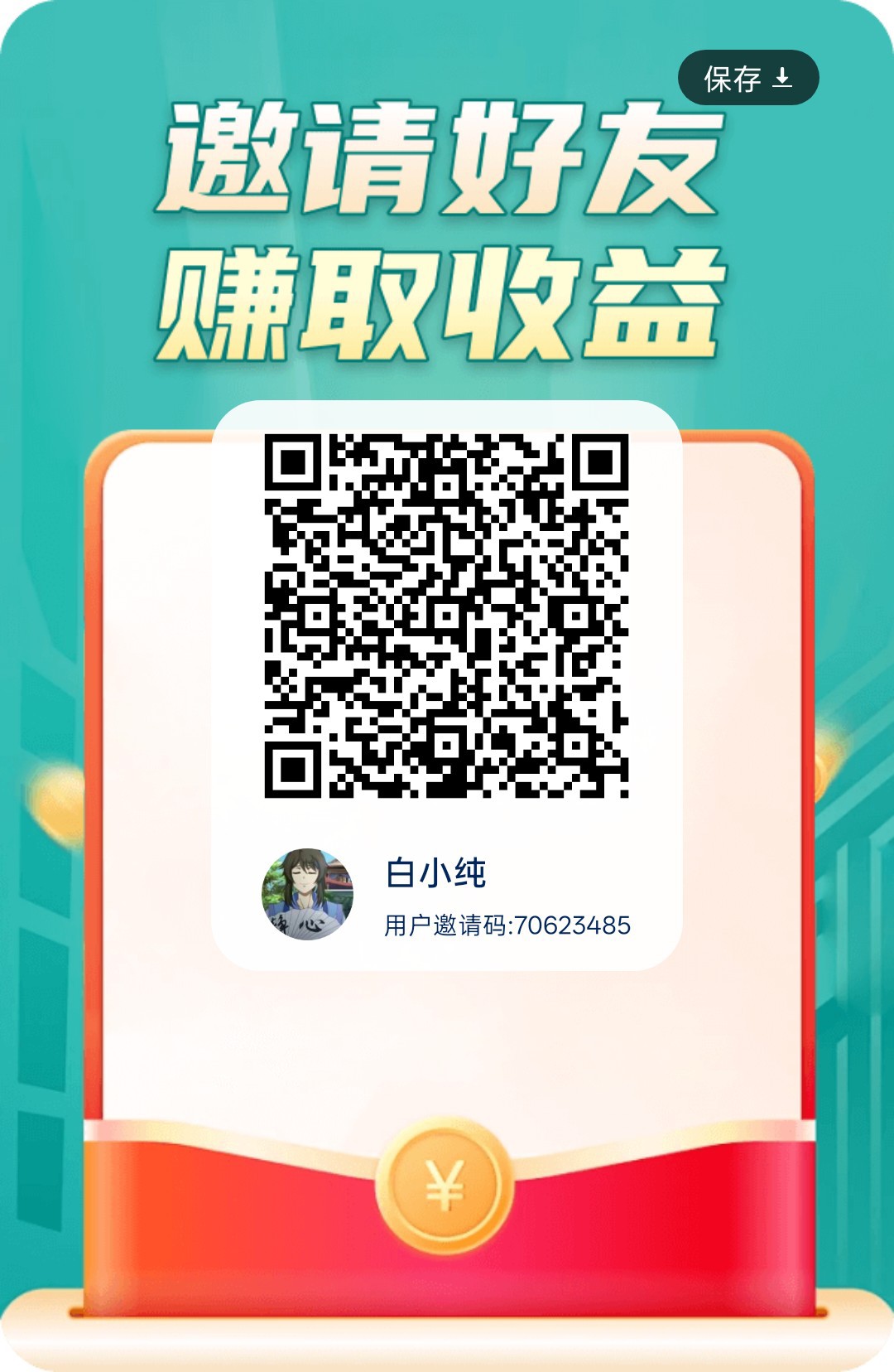 万象趣答,零撸广赚,放水中,保底收益高,团队模式-汇一线首码网