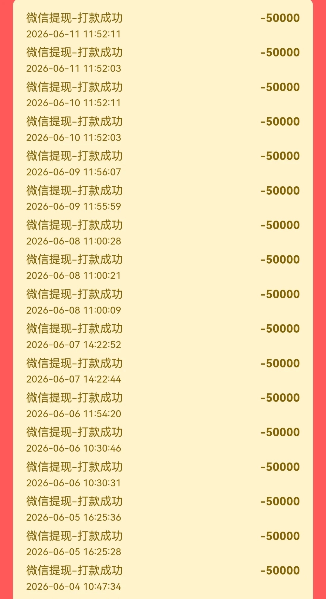 9501af25fb20260726185154
