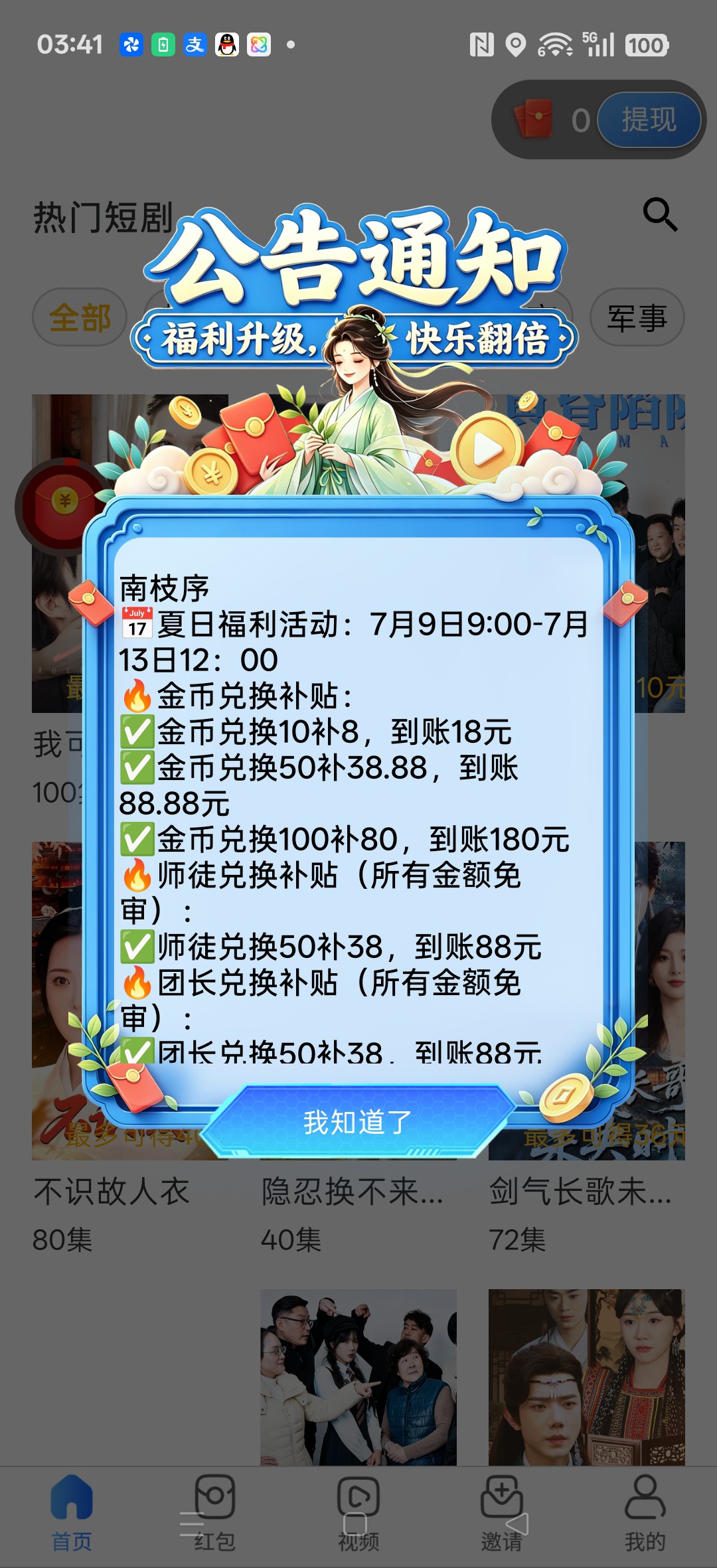 9593e6836920260709085631