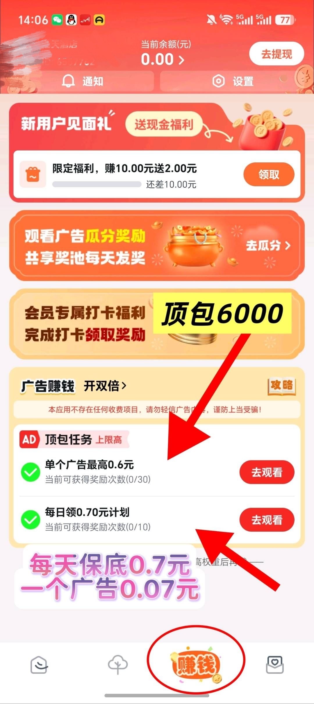 970db404dc20260729192327