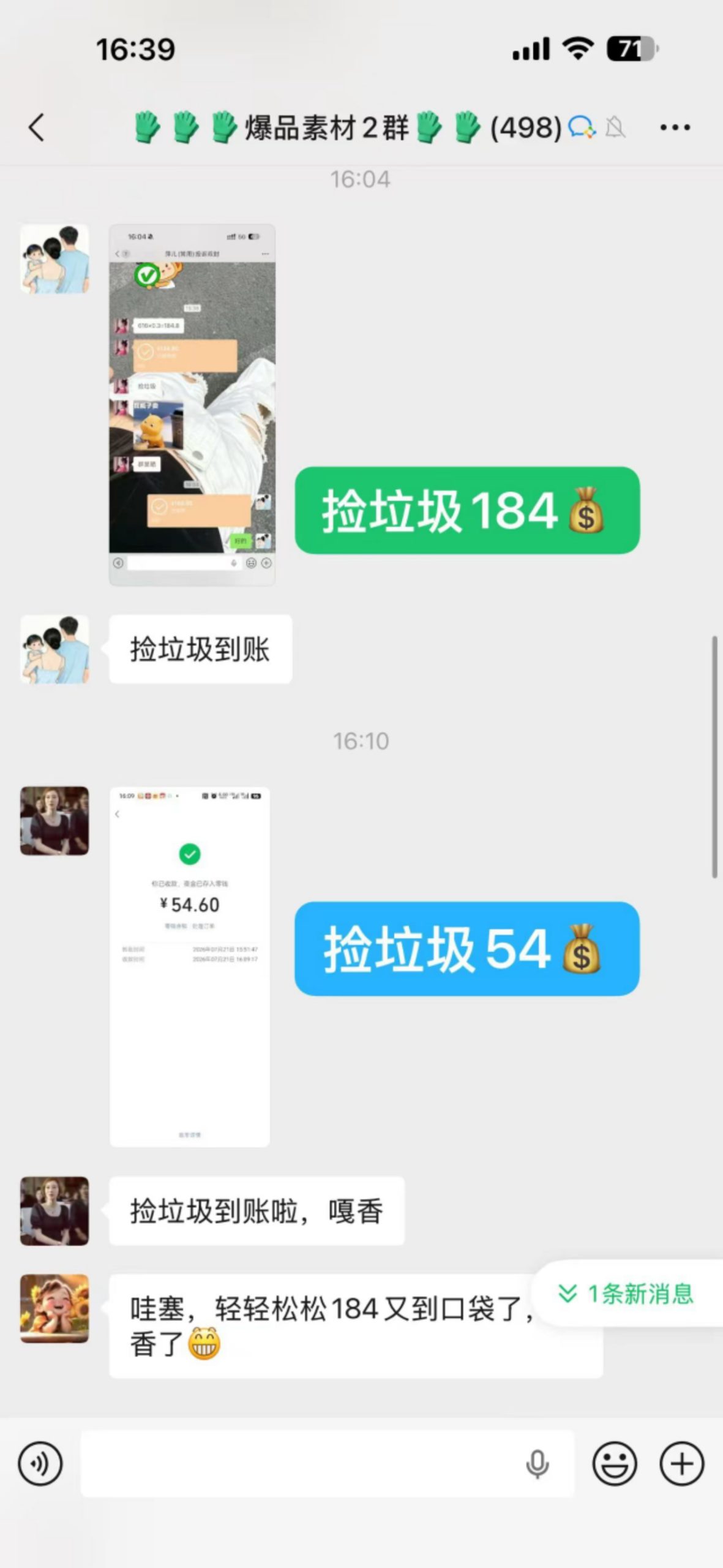 972fb547ad20260723132639