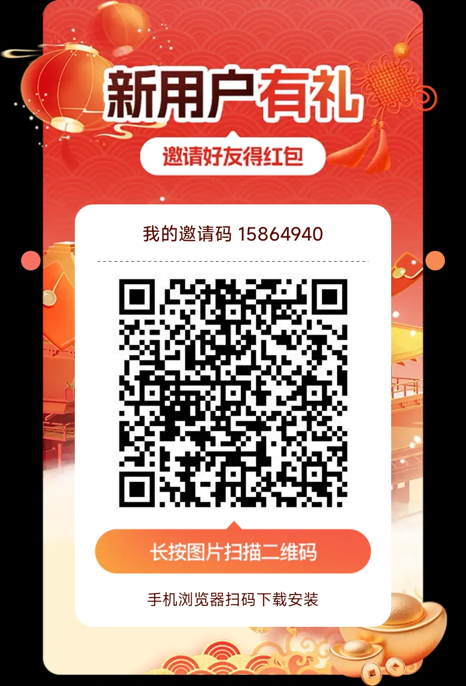 看广告得现金首选火炬之光app-汇一线首码网