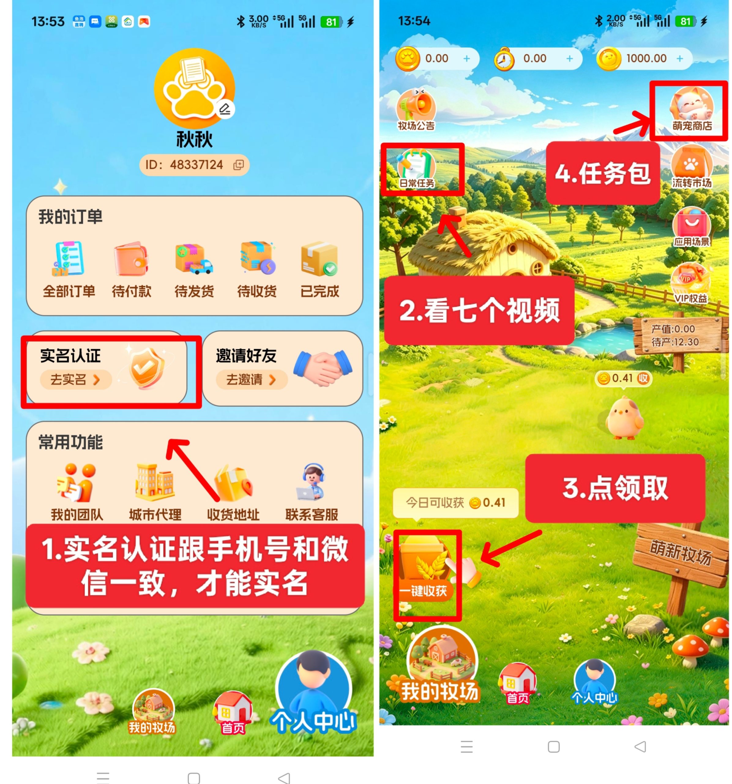 984b1bd82220260720141848