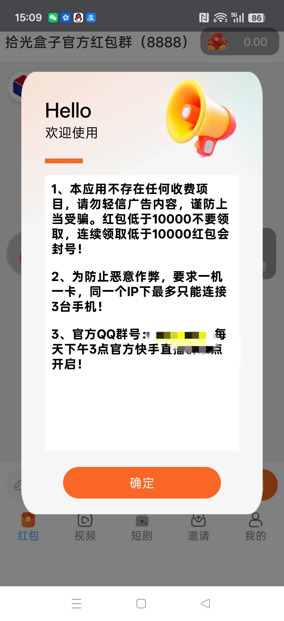 986ba4815b20260716165212