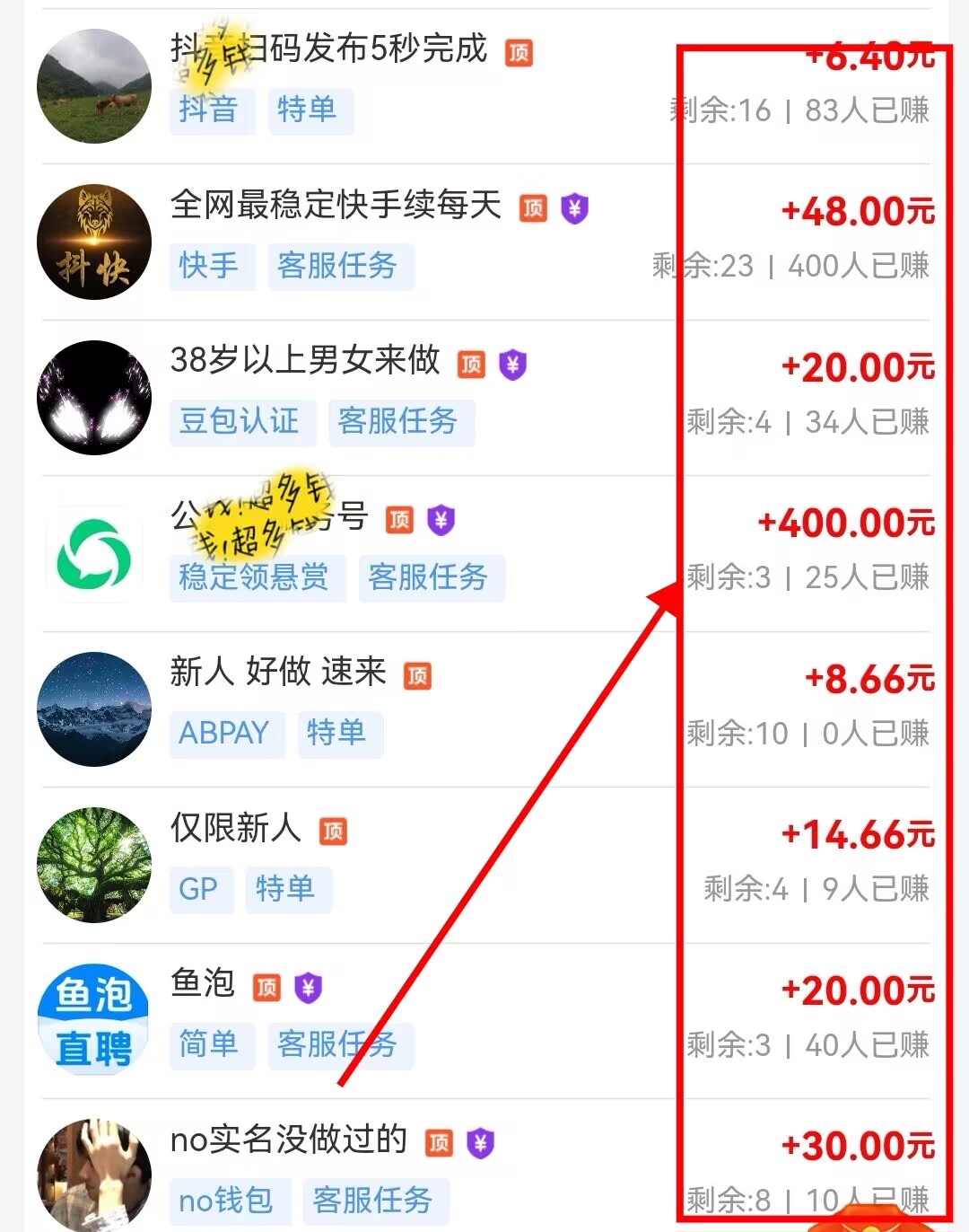 多来帮首码0撸,人人落地-汇一线首码网