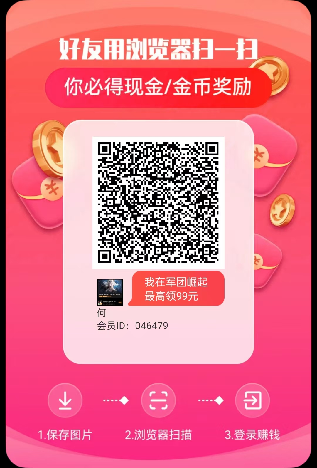 99d3a599d220260726213847