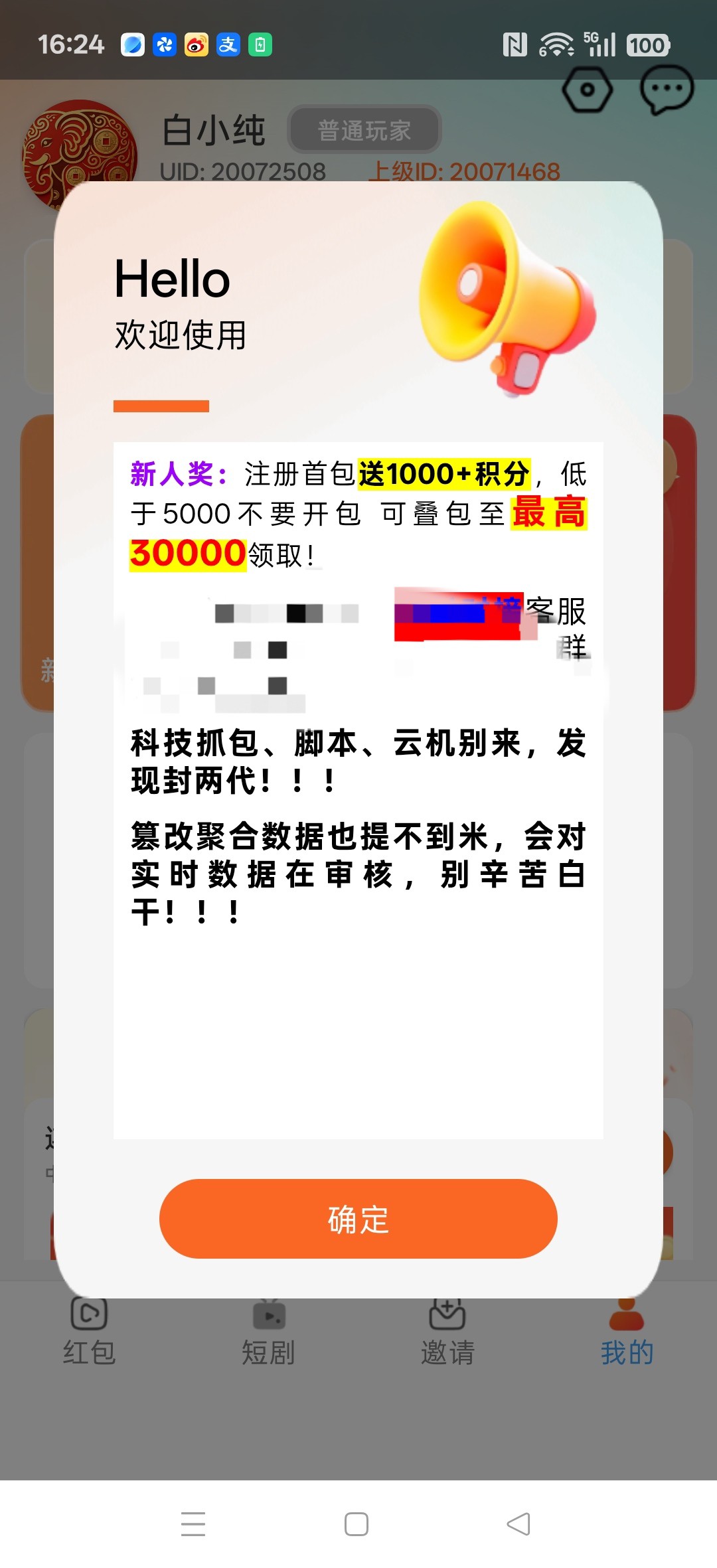 99fb468df920260723165229