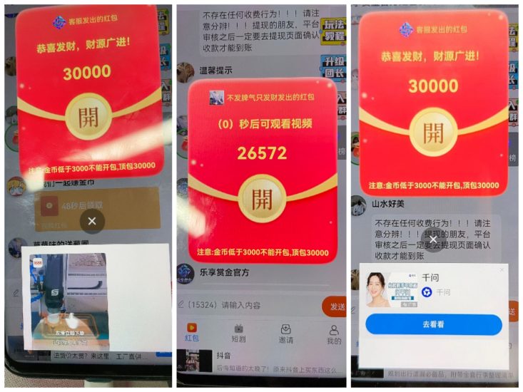 首码阳光乐园,顶包,日撸有保底玩法,最新上线玩法教程-汇一线首码网