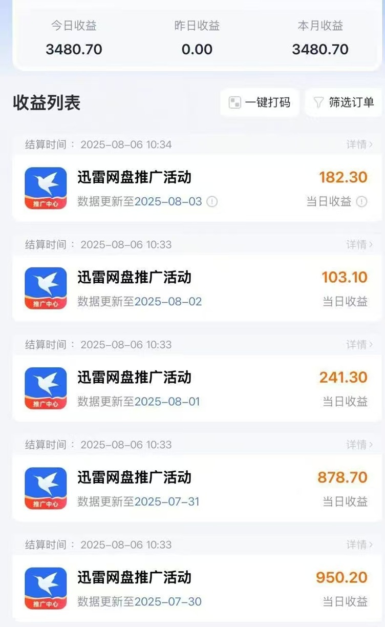 9a57f9e51420260721154657