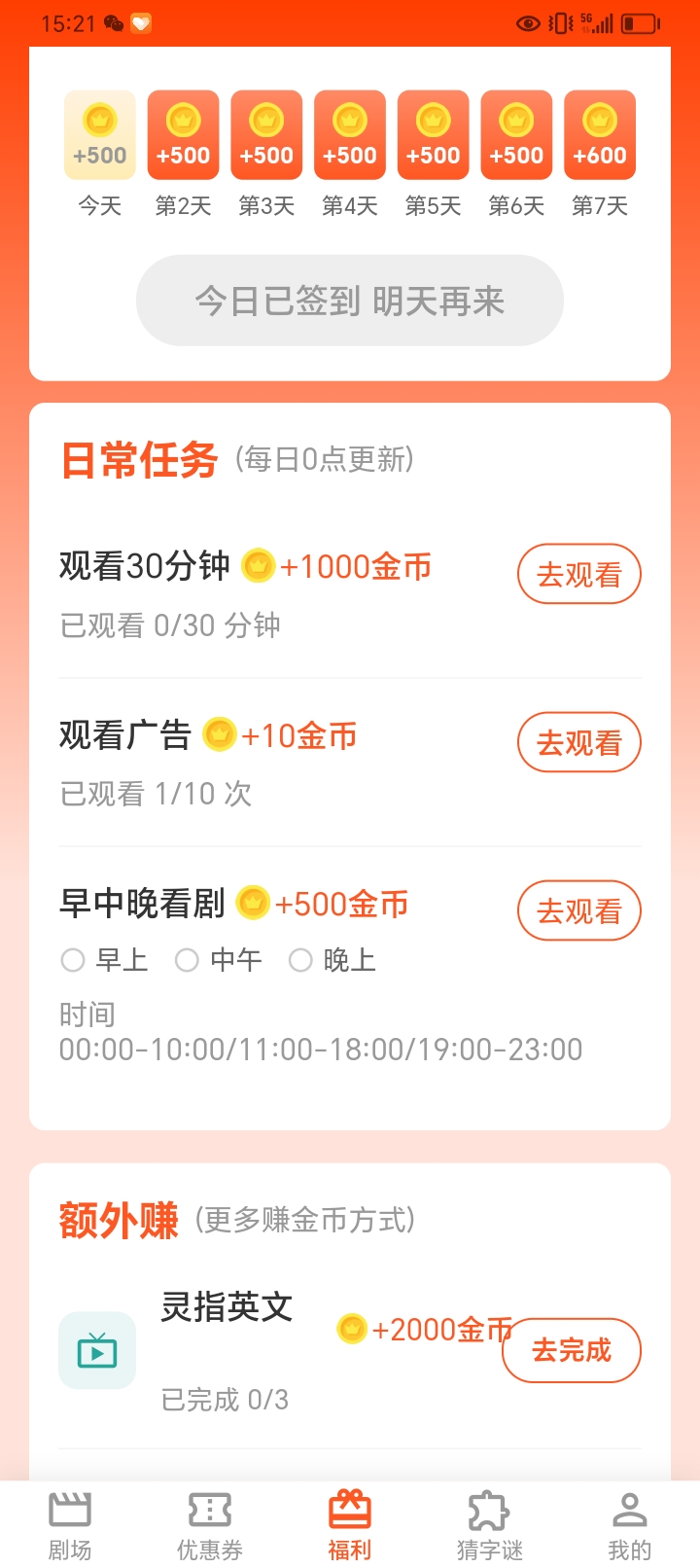 9ab46a50b520260704172555