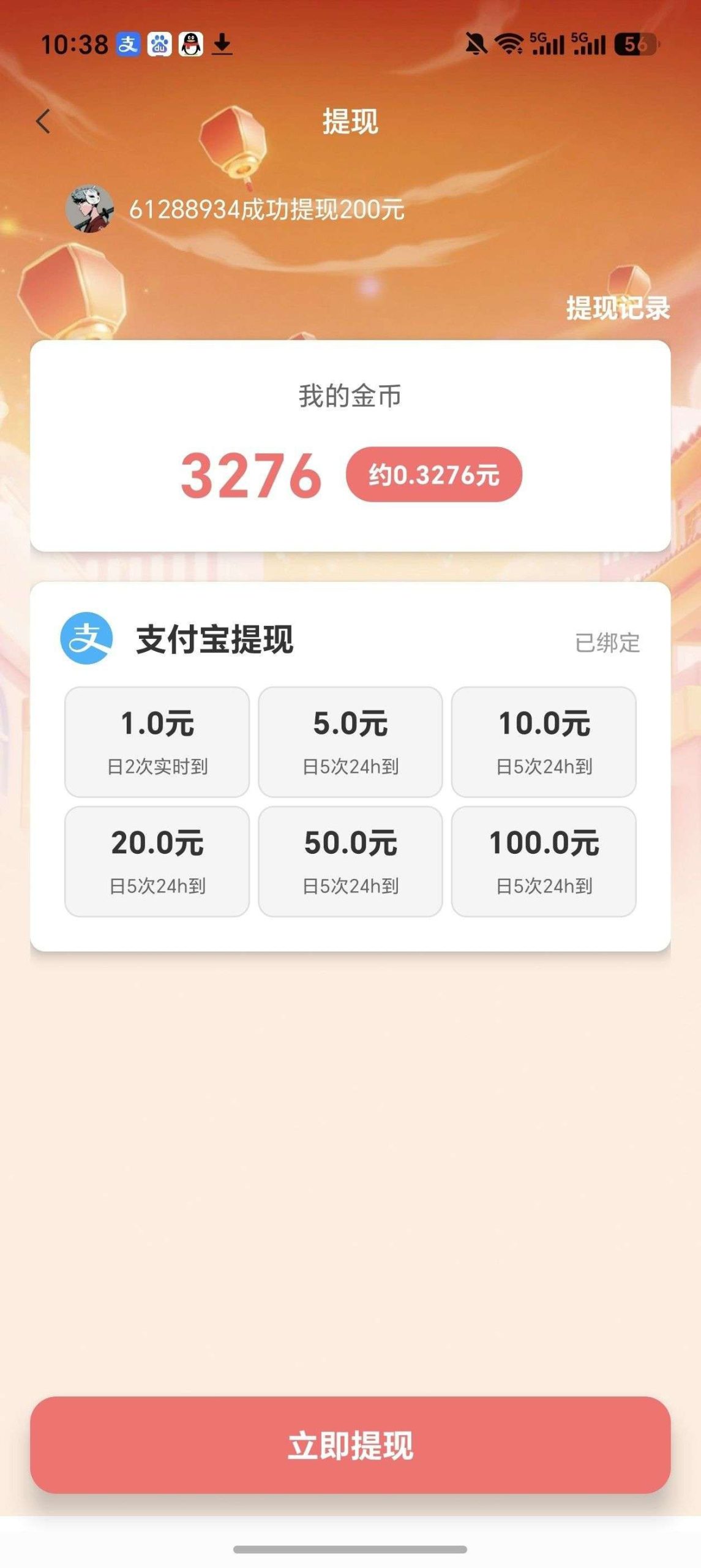 9b122a7e2720260713100723
