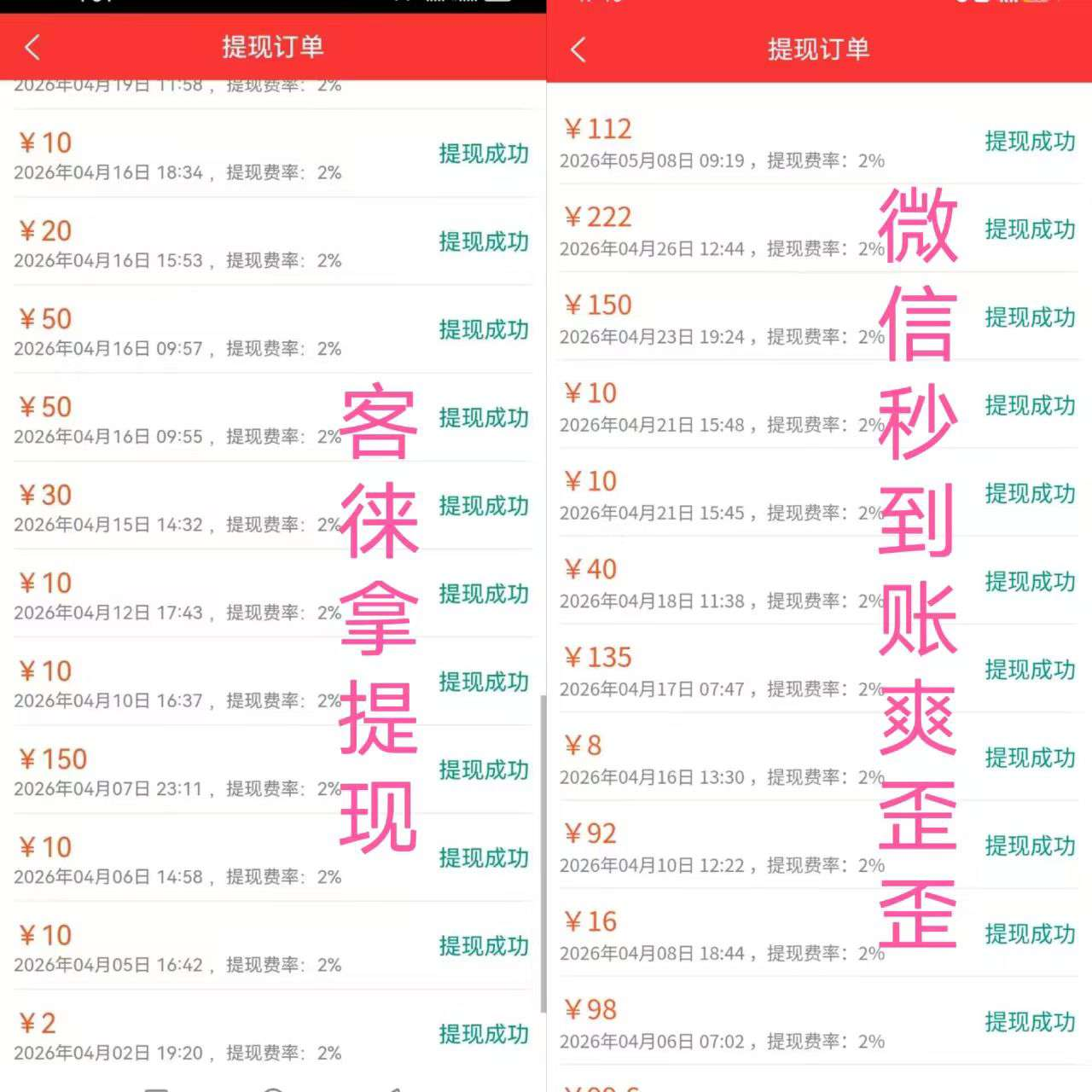9df0b9ea5220260706050125