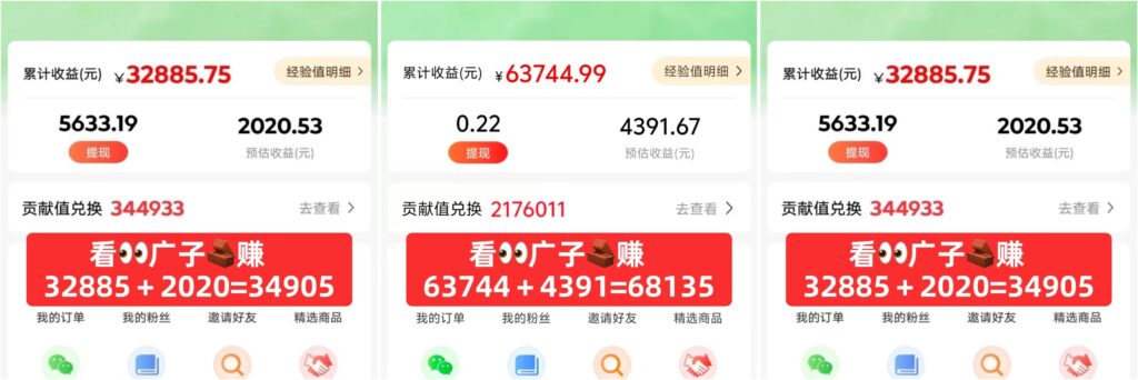 微享集看广告赚米-汇一线首码网