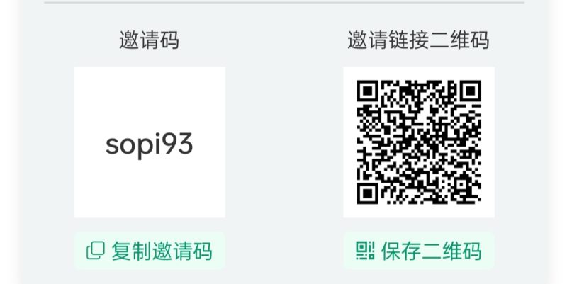 向日葵新用户一个卡号可撸30-80-汇一线首码网