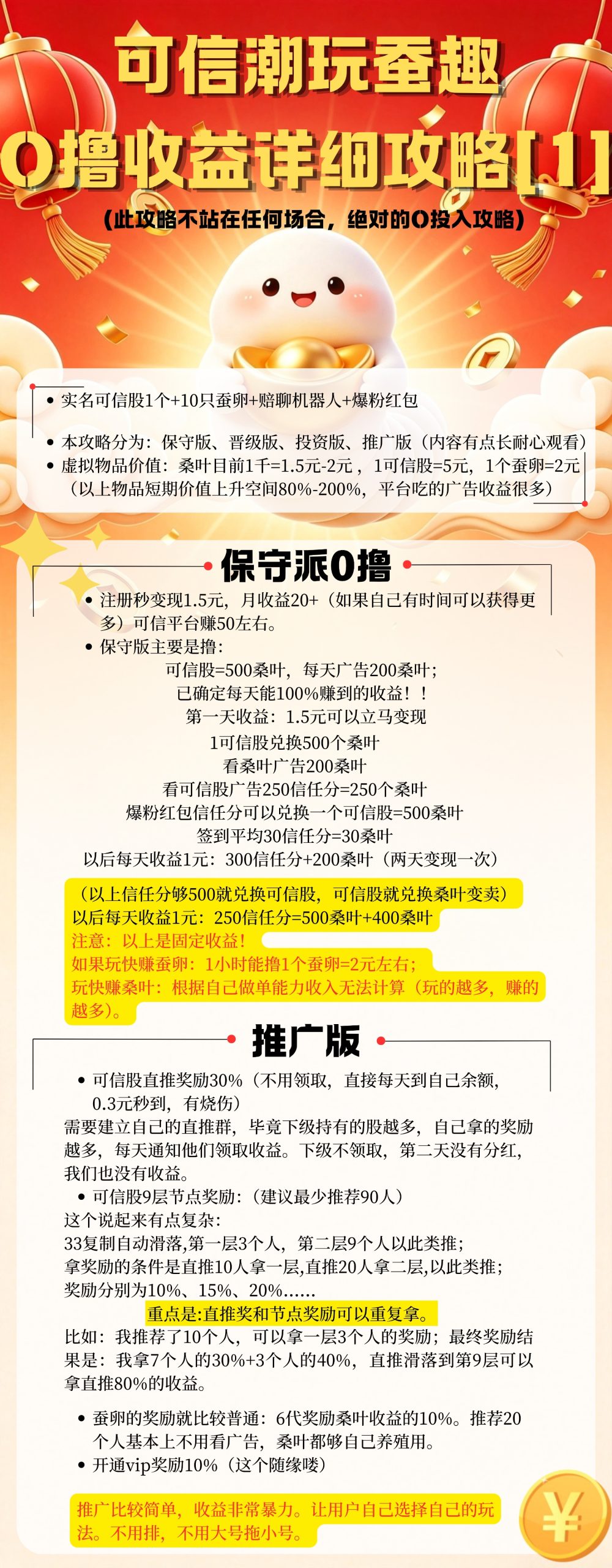 a1c35efe7620260708153403