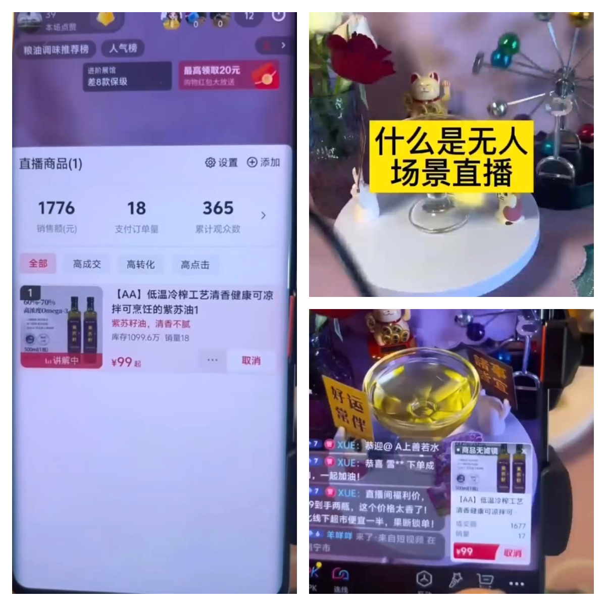 a29783ee9120260715164337