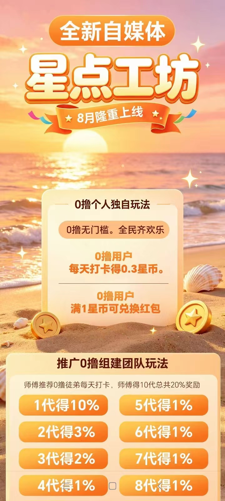 a2aa99135820260728202549