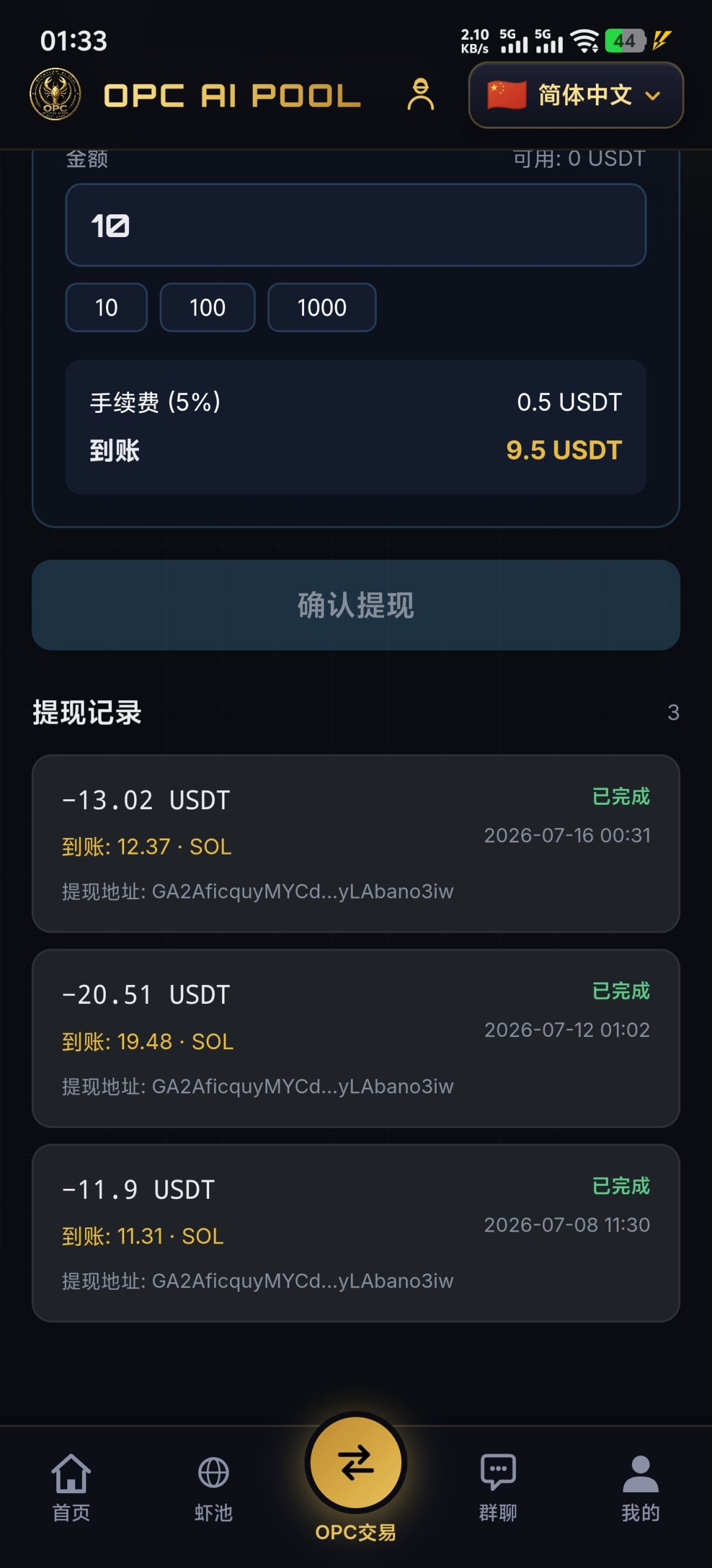 a354cd9ea720260716013409