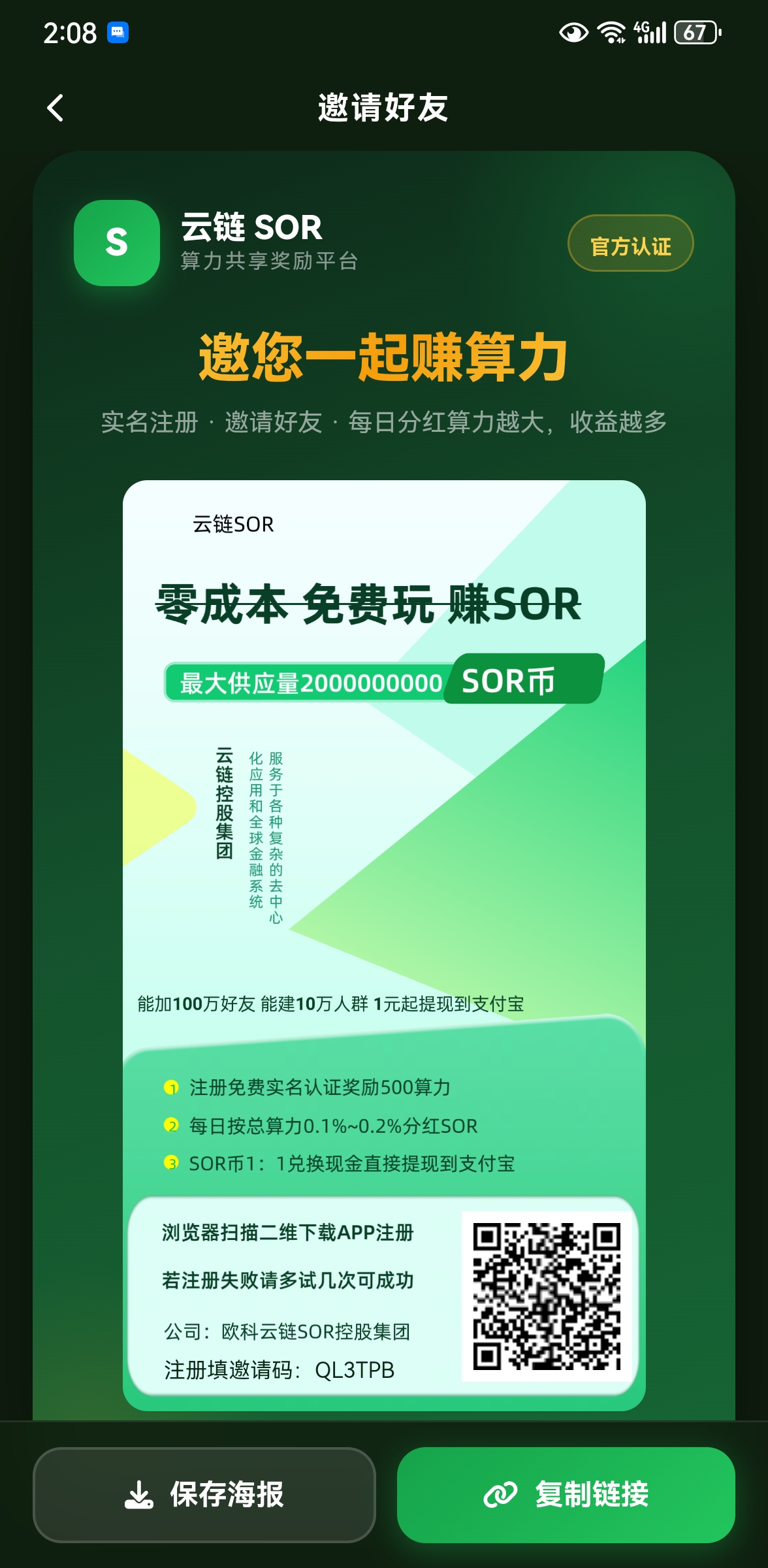 a3e66c158020260731134304
