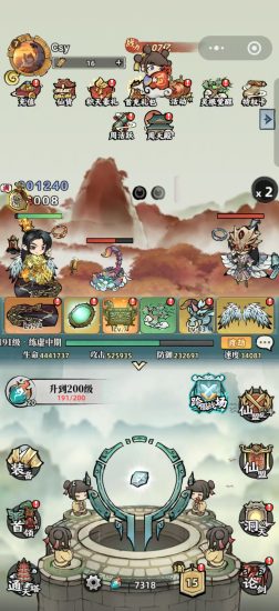 倚天手游多号多赚、纯零撸，不用下载轻松赚-汇一线首码网