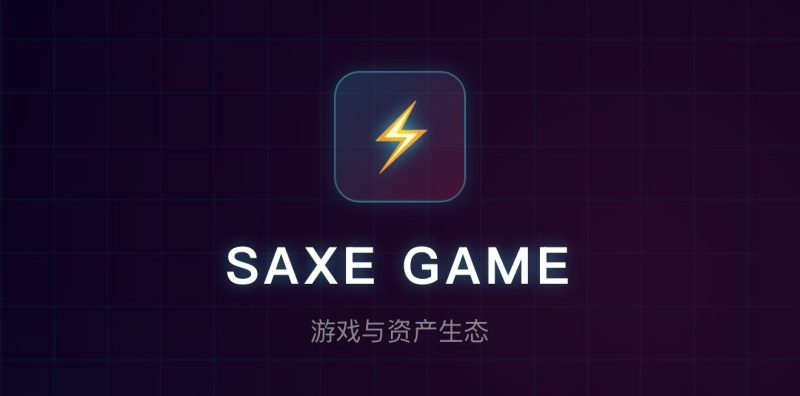 Saxe首码0撸爬墙,实名送5级 -汇一线首码网
