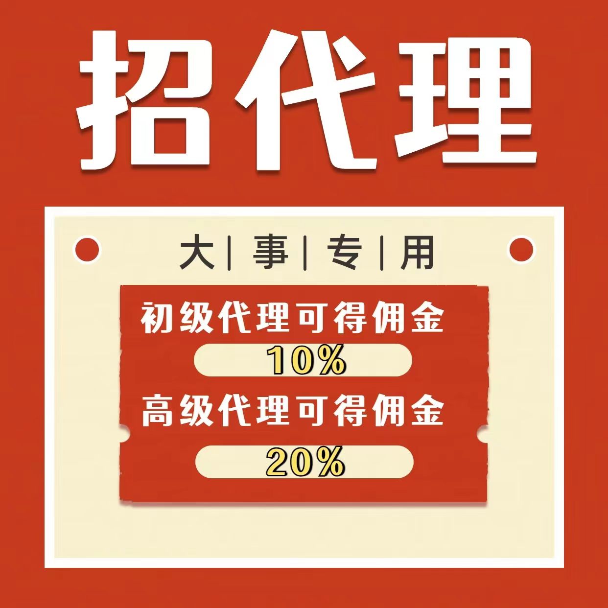 每日签到+海量红包,广告挂鸡惊喜不断-汇一线首码网