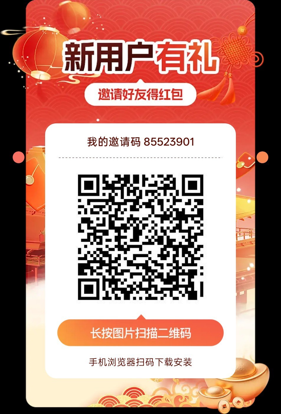 万象星集,零撸广赚,保底收益,放水中,新品上线-汇一线首码网